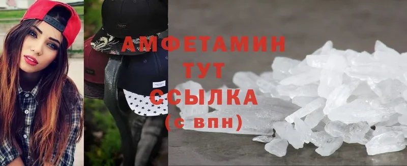 Amphetamine Premium  Димитровград 